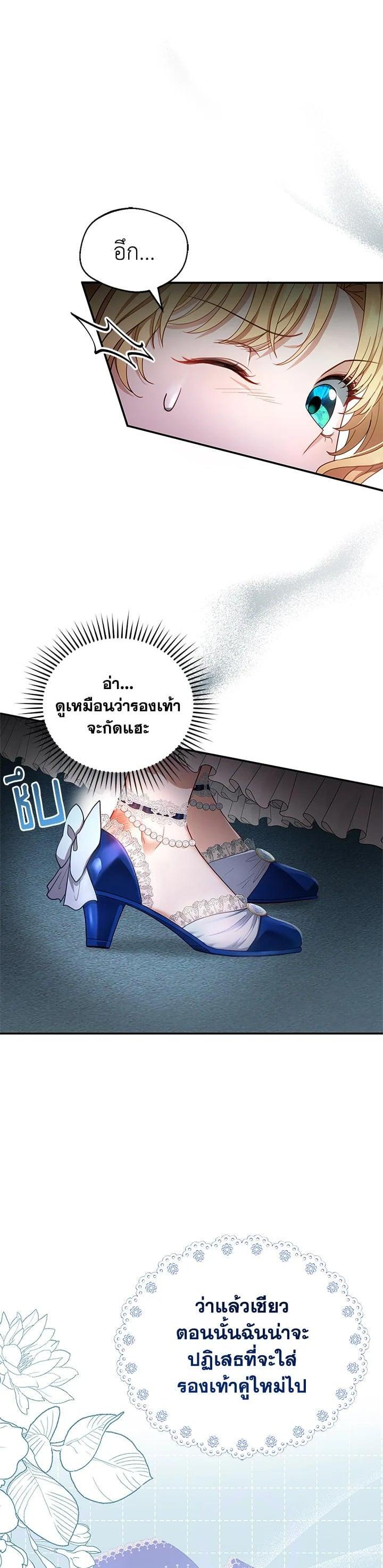 Manga-lc-com อ่านมังงะ อ่านการ์ตูน ออนไลน์ ฟรี I Plan to Divorce My Villain Husband but We Have A Child ตอนที่ 1 2 3 4 5 6 7 8 9 10 11 12 13 14 ฟรี ไม่มีโฆษณา Manga-lc - อ่าน มังงะ อ่าน การ์ตูน ออนไลน์ อ่านมังงะ ฟรี