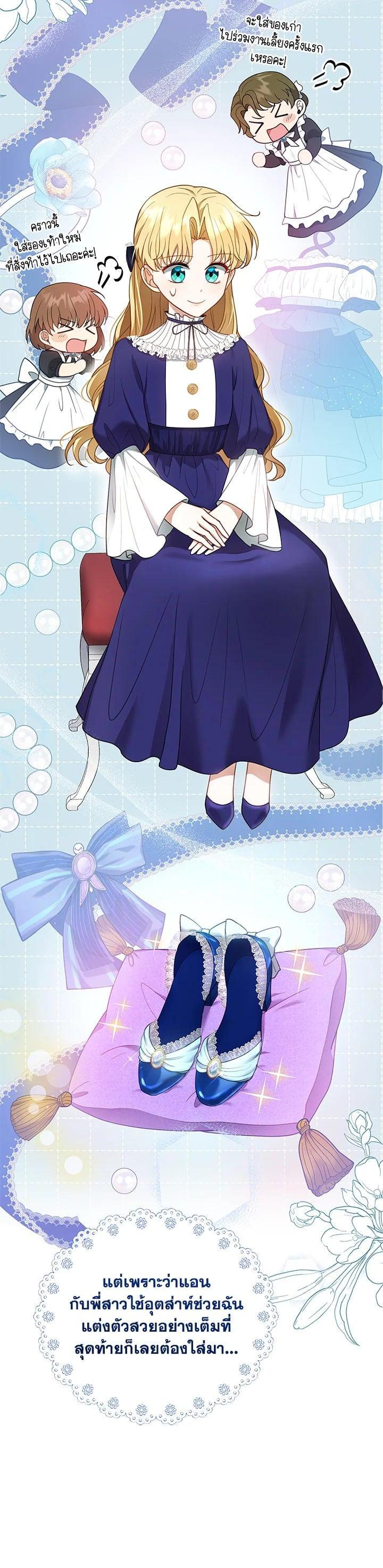 Manga-lc-com อ่านมังงะ อ่านการ์ตูน ออนไลน์ ฟรี I Plan to Divorce My Villain Husband but We Have A Child ตอนที่ 1 2 3 4 5 6 7 8 9 10 11 12 13 14 ฟรี ไม่มีโฆษณา Manga-lc - อ่าน มังงะ อ่าน การ์ตูน ออนไลน์ อ่านมังงะ ฟรี