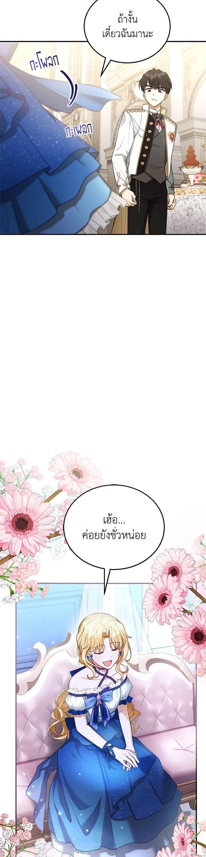 Manga-lc-com อ่านมังงะ อ่านการ์ตูน ออนไลน์ ฟรี I Plan to Divorce My Villain Husband but We Have A Child ตอนที่ 1 2 3 4 5 6 7 8 9 10 11 12 13 14 ฟรี ไม่มีโฆษณา Manga-lc - อ่าน มังงะ อ่าน การ์ตูน ออนไลน์ อ่านมังงะ ฟรี