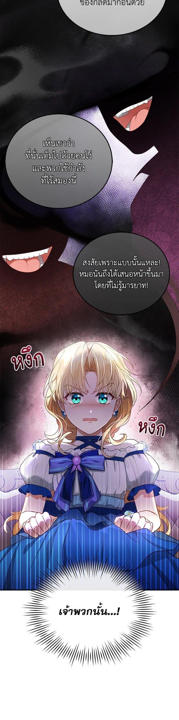 Manga-lc-com อ่านมังงะ อ่านการ์ตูน ออนไลน์ ฟรี I Plan to Divorce My Villain Husband but We Have A Child ตอนที่ 1 2 3 4 5 6 7 8 9 10 11 12 13 14 ฟรี ไม่มีโฆษณา Manga-lc - อ่าน มังงะ อ่าน การ์ตูน ออนไลน์ อ่านมังงะ ฟรี
