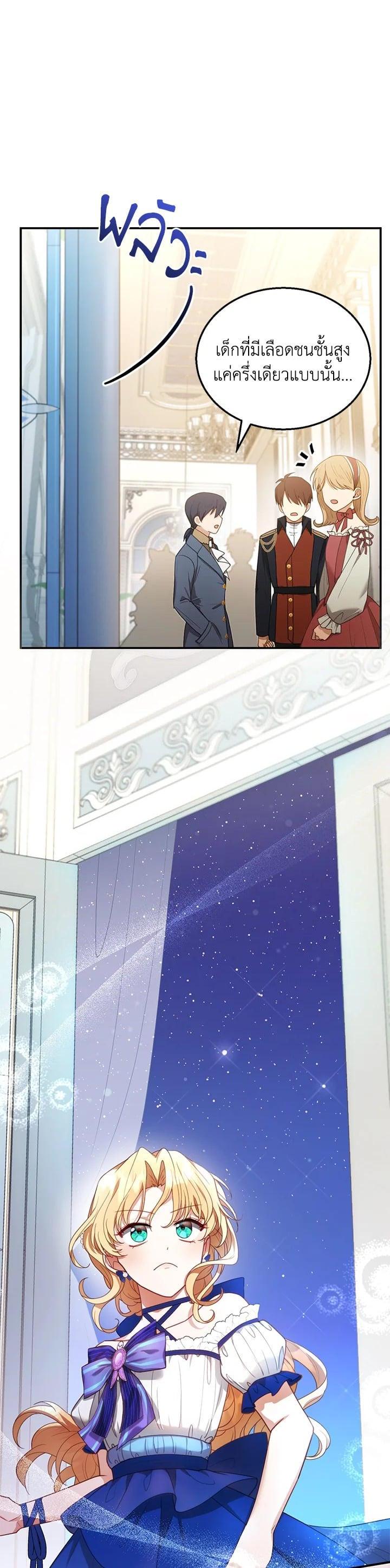 Manga-lc-com อ่านมังงะ อ่านการ์ตูน ออนไลน์ ฟรี I Plan to Divorce My Villain Husband but We Have A Child ตอนที่ 1 2 3 4 5 6 7 8 9 10 11 12 13 14 ฟรี ไม่มีโฆษณา Manga-lc - อ่าน มังงะ อ่าน การ์ตูน ออนไลน์ อ่านมังงะ ฟรี