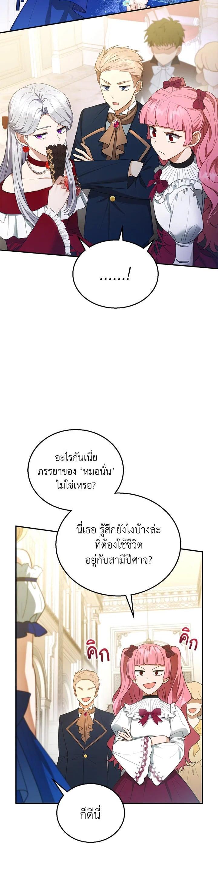 Manga-lc-com อ่านมังงะ อ่านการ์ตูน ออนไลน์ ฟรี I Plan to Divorce My Villain Husband but We Have A Child ตอนที่ 1 2 3 4 5 6 7 8 9 10 11 12 13 14 ฟรี ไม่มีโฆษณา Manga-lc - อ่าน มังงะ อ่าน การ์ตูน ออนไลน์ อ่านมังงะ ฟรี