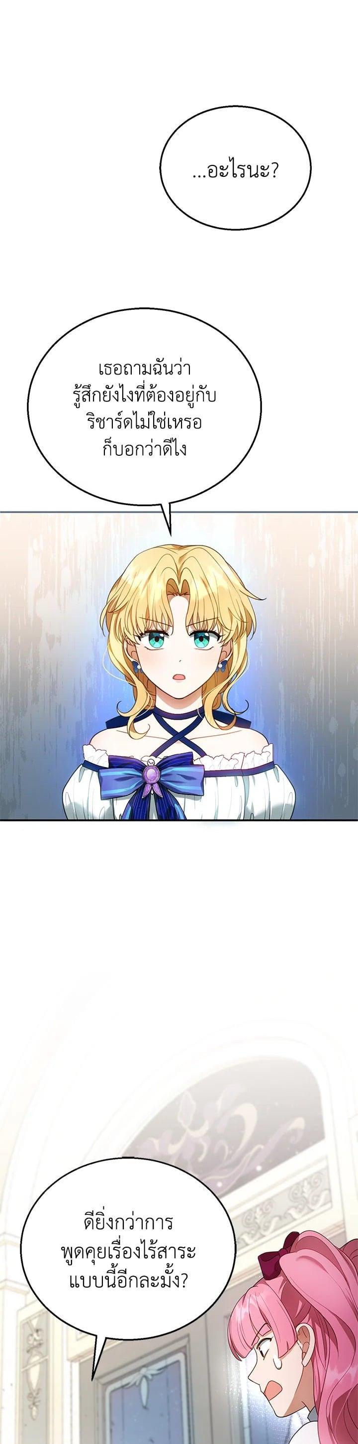 Manga-lc-com อ่านมังงะ อ่านการ์ตูน ออนไลน์ ฟรี I Plan to Divorce My Villain Husband but We Have A Child ตอนที่ 1 2 3 4 5 6 7 8 9 10 11 12 13 14 ฟรี ไม่มีโฆษณา Manga-lc - อ่าน มังงะ อ่าน การ์ตูน ออนไลน์ อ่านมังงะ ฟรี