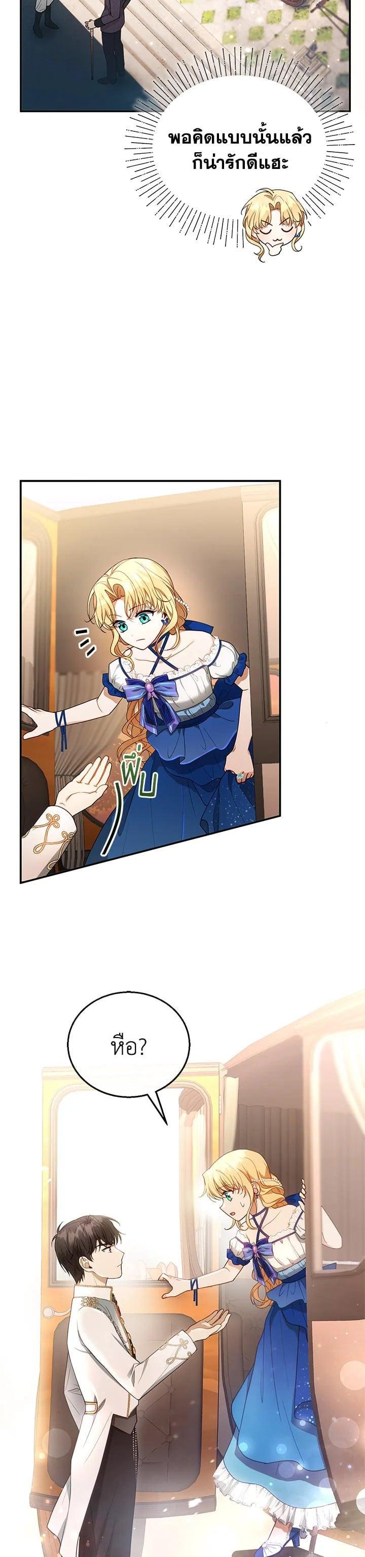 Manga-lc-com อ่านมังงะ อ่านการ์ตูน ออนไลน์ ฟรี I Plan to Divorce My Villain Husband but We Have A Child ตอนที่ 1 2 3 4 5 6 7 8 9 10 11 12 13 14 ฟรี ไม่มีโฆษณา Manga-lc - อ่าน มังงะ อ่าน การ์ตูน ออนไลน์ อ่านมังงะ ฟรี