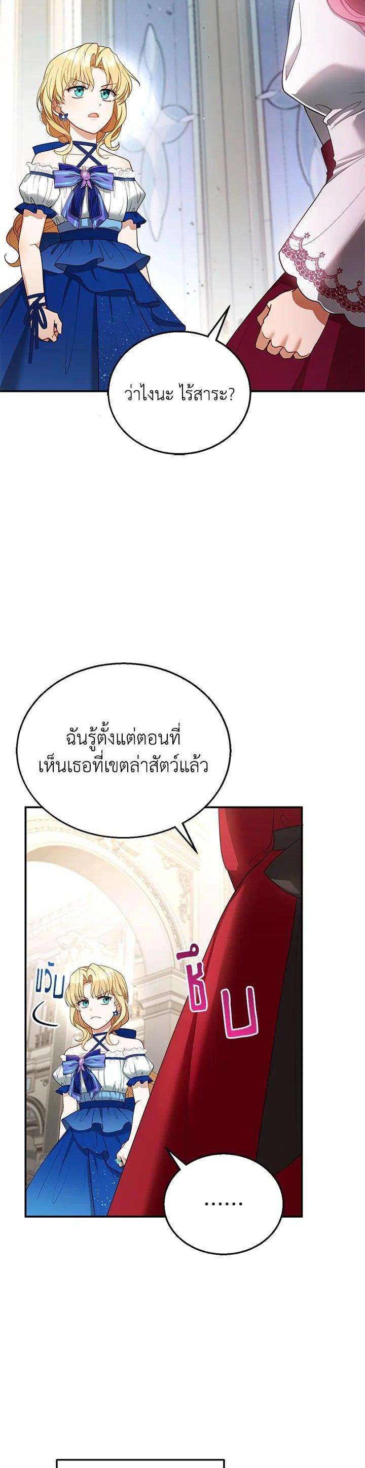 Manga-lc-com อ่านมังงะ อ่านการ์ตูน ออนไลน์ ฟรี I Plan to Divorce My Villain Husband but We Have A Child ตอนที่ 1 2 3 4 5 6 7 8 9 10 11 12 13 14 ฟรี ไม่มีโฆษณา Manga-lc - อ่าน มังงะ อ่าน การ์ตูน ออนไลน์ อ่านมังงะ ฟรี