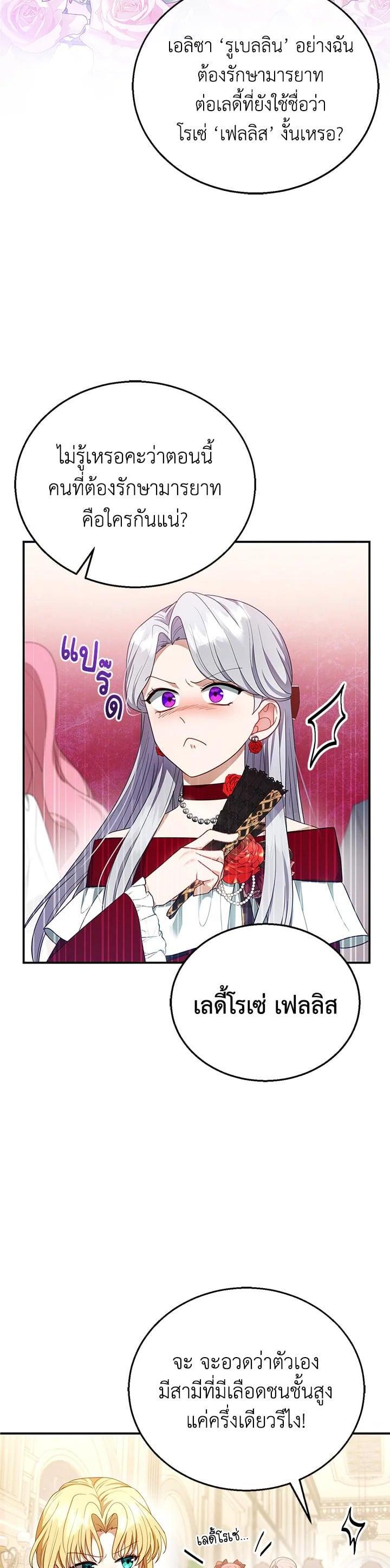 Manga-lc-com อ่านมังงะ อ่านการ์ตูน ออนไลน์ ฟรี I Plan to Divorce My Villain Husband but We Have A Child ตอนที่ 1 2 3 4 5 6 7 8 9 10 11 12 13 14 ฟรี ไม่มีโฆษณา Manga-lc - อ่าน มังงะ อ่าน การ์ตูน ออนไลน์ อ่านมังงะ ฟรี