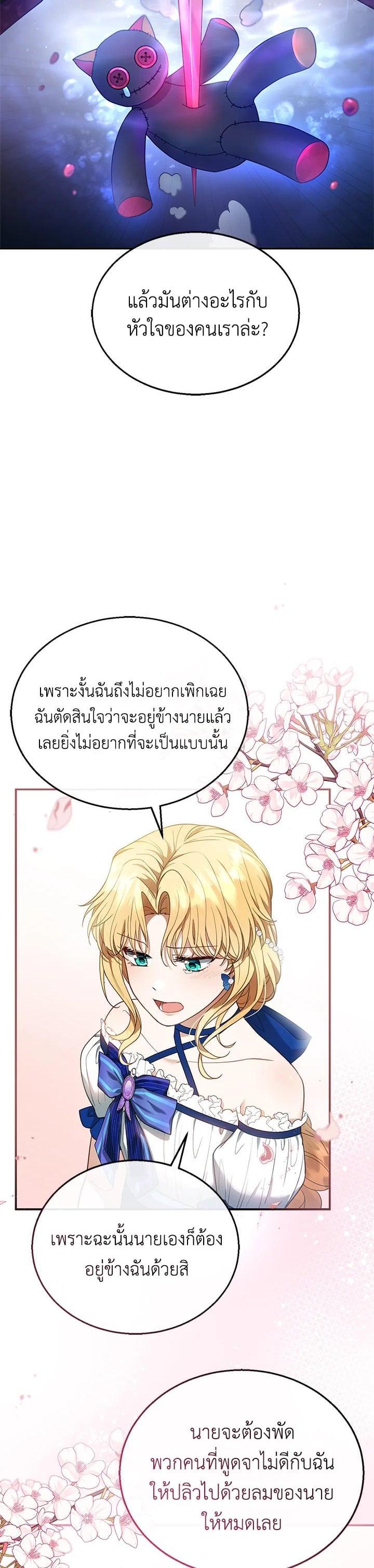 Manga-lc-com อ่านมังงะ อ่านการ์ตูน ออนไลน์ ฟรี I Plan to Divorce My Villain Husband but We Have A Child ตอนที่ 1 2 3 4 5 6 7 8 9 10 11 12 13 14 ฟรี ไม่มีโฆษณา Manga-lc - อ่าน มังงะ อ่าน การ์ตูน ออนไลน์ อ่านมังงะ ฟรี