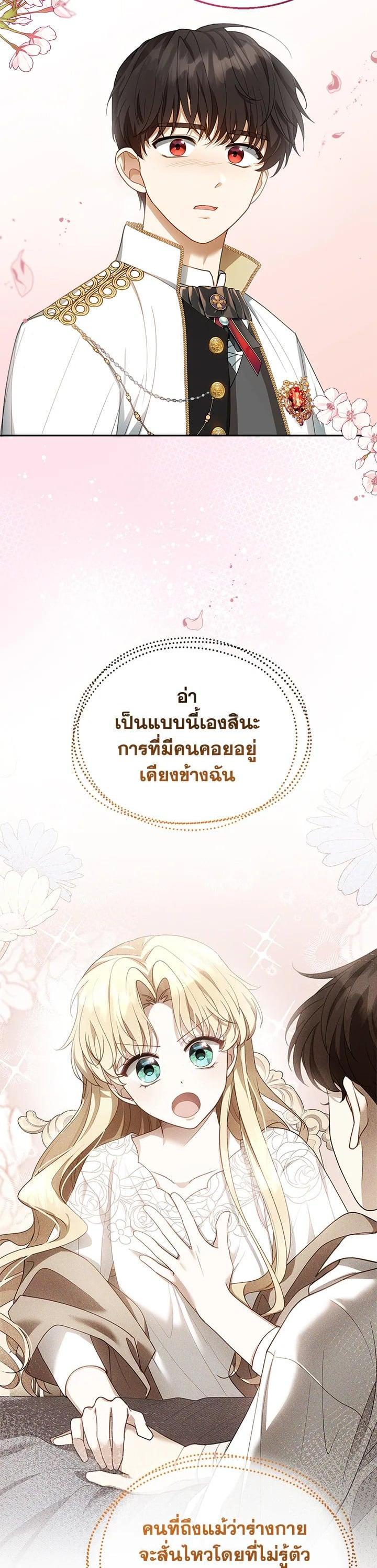 Manga-lc-com อ่านมังงะ อ่านการ์ตูน ออนไลน์ ฟรี I Plan to Divorce My Villain Husband but We Have A Child ตอนที่ 1 2 3 4 5 6 7 8 9 10 11 12 13 14 ฟรี ไม่มีโฆษณา Manga-lc - อ่าน มังงะ อ่าน การ์ตูน ออนไลน์ อ่านมังงะ ฟรี