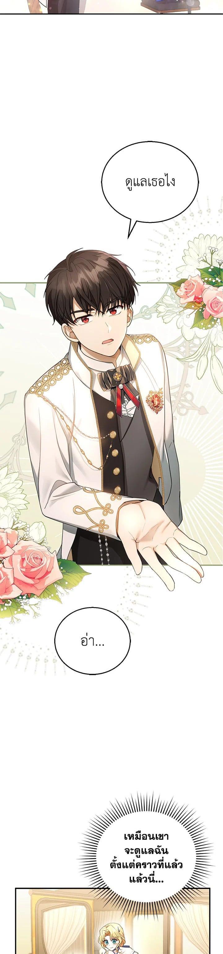 Manga-lc-com อ่านมังงะ อ่านการ์ตูน ออนไลน์ ฟรี I Plan to Divorce My Villain Husband but We Have A Child ตอนที่ 1 2 3 4 5 6 7 8 9 10 11 12 13 14 ฟรี ไม่มีโฆษณา Manga-lc - อ่าน มังงะ อ่าน การ์ตูน ออนไลน์ อ่านมังงะ ฟรี