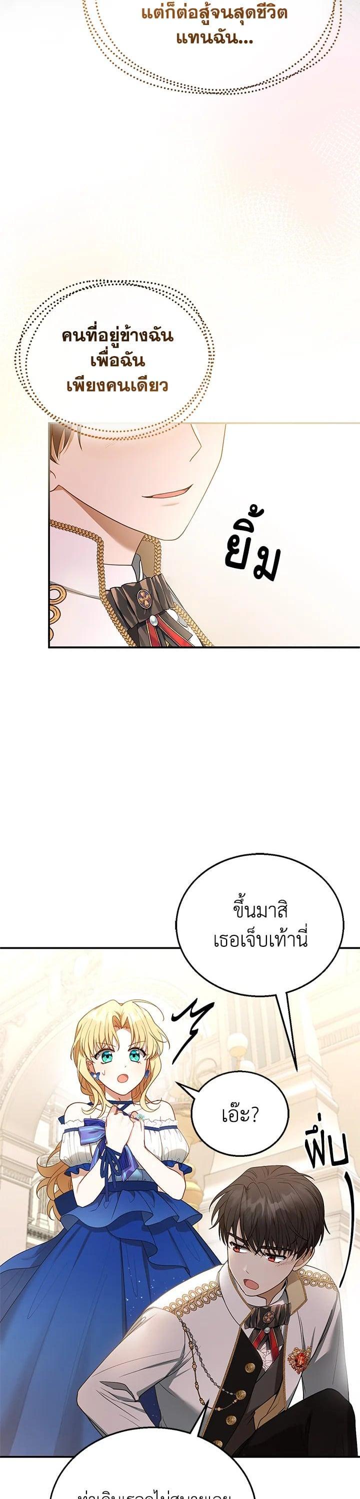Manga-lc-com อ่านมังงะ อ่านการ์ตูน ออนไลน์ ฟรี I Plan to Divorce My Villain Husband but We Have A Child ตอนที่ 1 2 3 4 5 6 7 8 9 10 11 12 13 14 ฟรี ไม่มีโฆษณา Manga-lc - อ่าน มังงะ อ่าน การ์ตูน ออนไลน์ อ่านมังงะ ฟรี