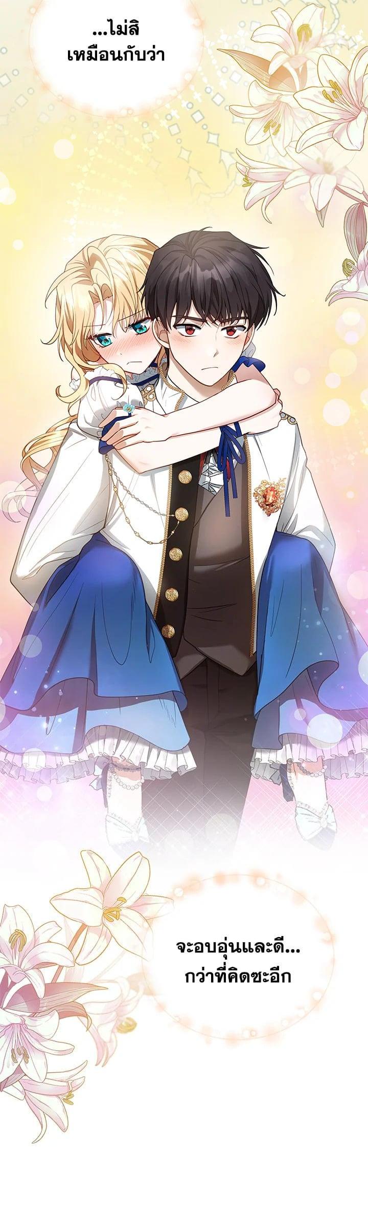 Manga-lc-com อ่านมังงะ อ่านการ์ตูน ออนไลน์ ฟรี I Plan to Divorce My Villain Husband but We Have A Child ตอนที่ 1 2 3 4 5 6 7 8 9 10 11 12 13 14 ฟรี ไม่มีโฆษณา Manga-lc - อ่าน มังงะ อ่าน การ์ตูน ออนไลน์ อ่านมังงะ ฟรี