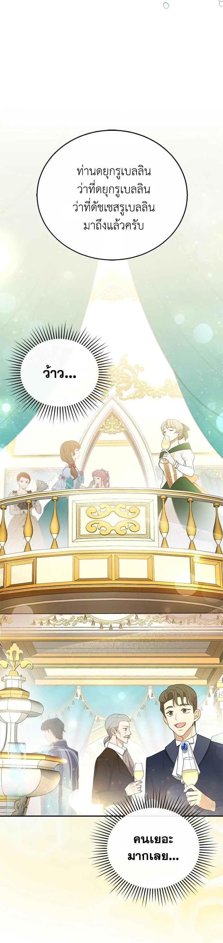 Manga-lc-com อ่านมังงะ อ่านการ์ตูน ออนไลน์ ฟรี I Plan to Divorce My Villain Husband but We Have A Child ตอนที่ 1 2 3 4 5 6 7 8 9 10 11 12 13 14 ฟรี ไม่มีโฆษณา Manga-lc - อ่าน มังงะ อ่าน การ์ตูน ออนไลน์ อ่านมังงะ ฟรี