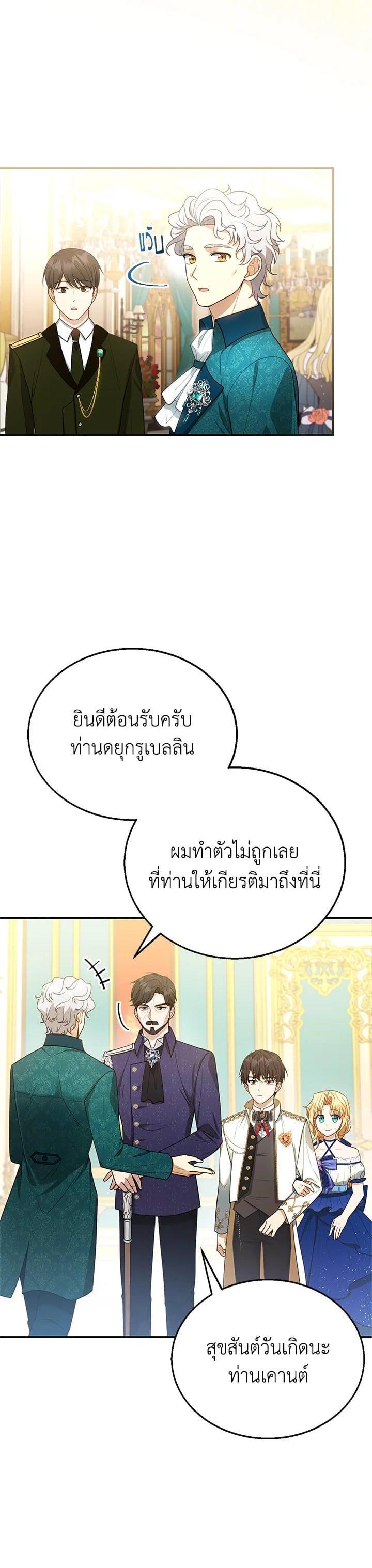 Manga-lc-com อ่านมังงะ อ่านการ์ตูน ออนไลน์ ฟรี I Plan to Divorce My Villain Husband but We Have A Child ตอนที่ 1 2 3 4 5 6 7 8 9 10 11 12 13 14 ฟรี ไม่มีโฆษณา Manga-lc - อ่าน มังงะ อ่าน การ์ตูน ออนไลน์ อ่านมังงะ ฟรี