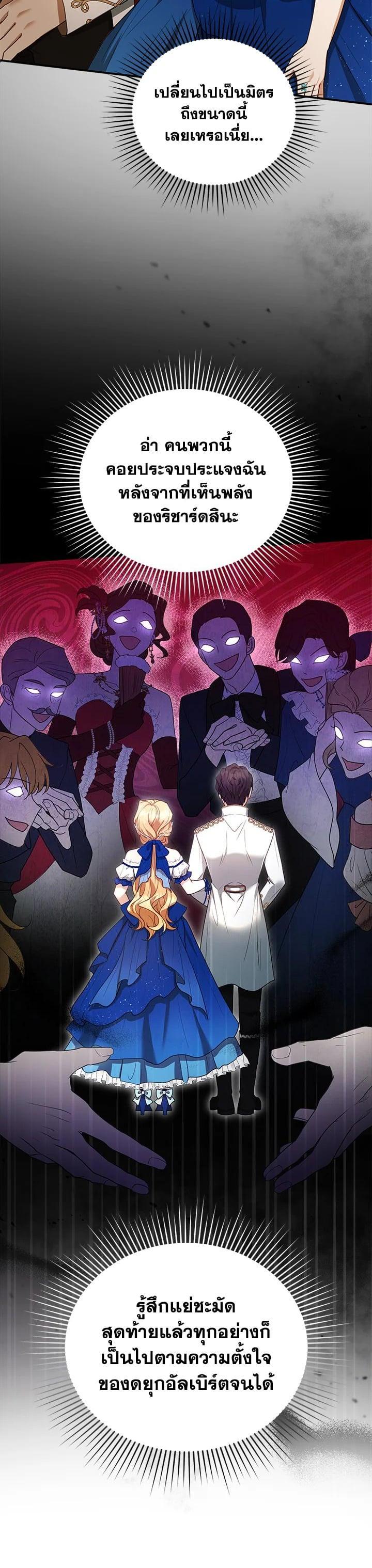 Manga-lc-com อ่านมังงะ อ่านการ์ตูน ออนไลน์ ฟรี I Plan to Divorce My Villain Husband but We Have A Child ตอนที่ 1 2 3 4 5 6 7 8 9 10 11 12 13 14 ฟรี ไม่มีโฆษณา Manga-lc - อ่าน มังงะ อ่าน การ์ตูน ออนไลน์ อ่านมังงะ ฟรี