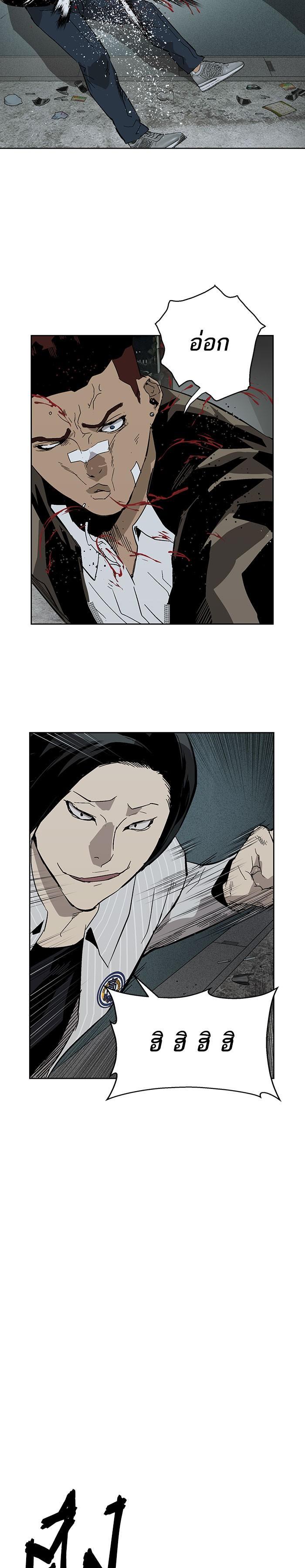 Manga-lc-com อ่านมังงะ อ่านการ์ตูน ออนไลน์ ฟรี Weak Hero ตอนที่ 1 2 3 4 5 6 7 8 9 10 11 12 13 14 ฟรี ไม่มีโฆษณา Manga-lc - อ่าน มังงะ อ่าน การ์ตูน ออนไลน์ อ่านมังงะ ฟรี