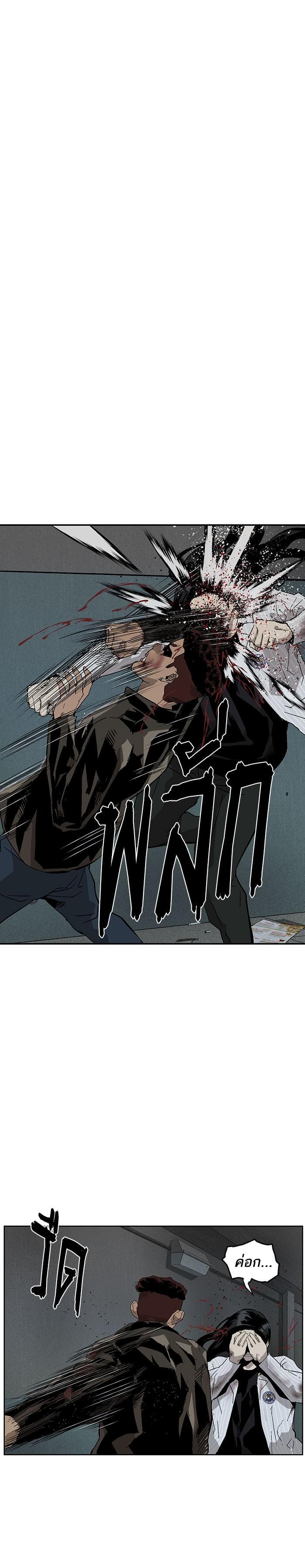 Manga-lc-com อ่านมังงะ อ่านการ์ตูน ออนไลน์ ฟรี Weak Hero ตอนที่ 1 2 3 4 5 6 7 8 9 10 11 12 13 14 ฟรี ไม่มีโฆษณา Manga-lc - อ่าน มังงะ อ่าน การ์ตูน ออนไลน์ อ่านมังงะ ฟรี