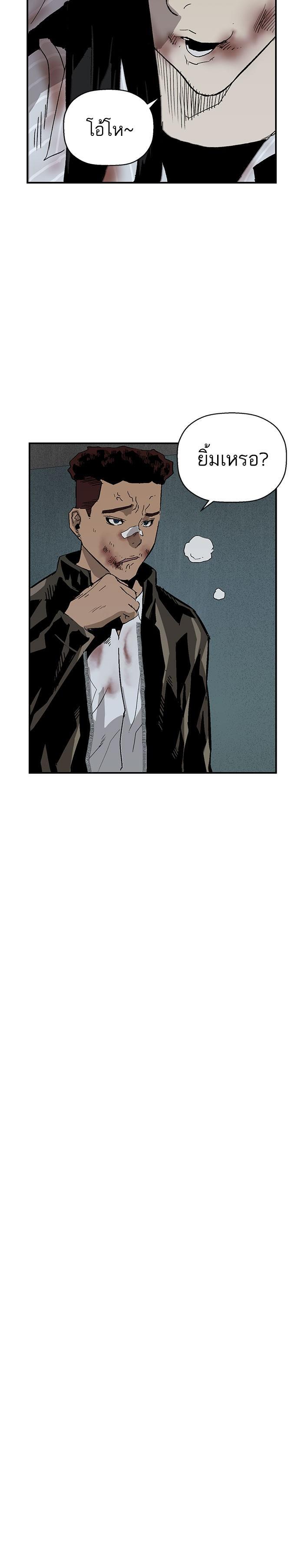 Manga-lc-com อ่านมังงะ อ่านการ์ตูน ออนไลน์ ฟรี Weak Hero ตอนที่ 1 2 3 4 5 6 7 8 9 10 11 12 13 14 ฟรี ไม่มีโฆษณา Manga-lc - อ่าน มังงะ อ่าน การ์ตูน ออนไลน์ อ่านมังงะ ฟรี