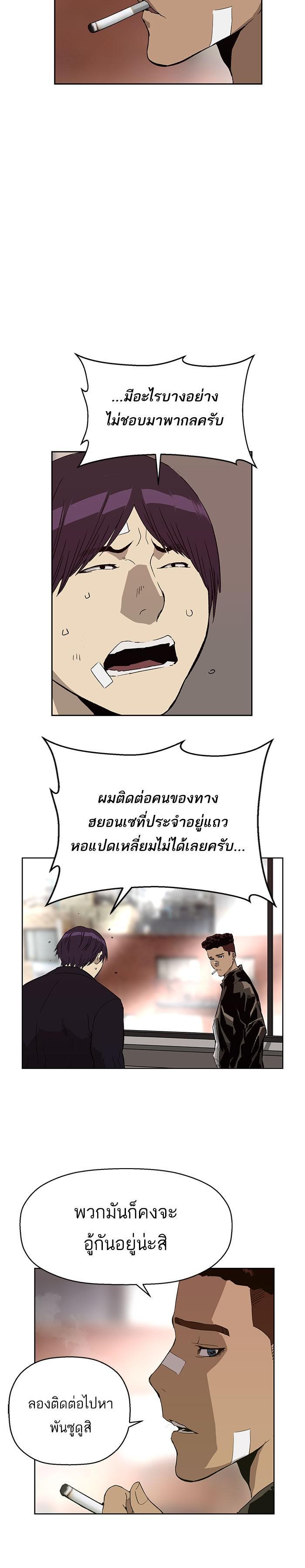 Manga-lc-com อ่านมังงะ อ่านการ์ตูน ออนไลน์ ฟรี Weak Hero ตอนที่ 1 2 3 4 5 6 7 8 9 10 11 12 13 14 ฟรี ไม่มีโฆษณา Manga-lc - อ่าน มังงะ อ่าน การ์ตูน ออนไลน์ อ่านมังงะ ฟรี