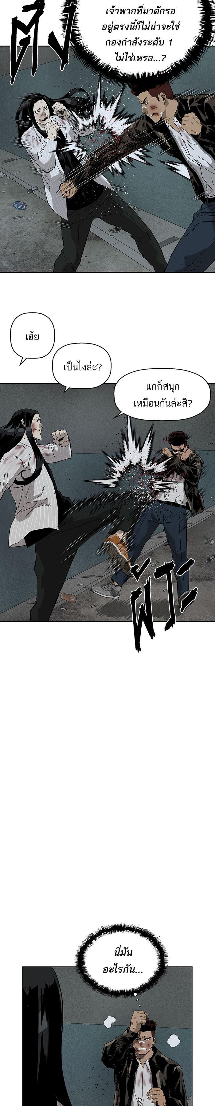 Manga-lc-com อ่านมังงะ อ่านการ์ตูน ออนไลน์ ฟรี Weak Hero ตอนที่ 1 2 3 4 5 6 7 8 9 10 11 12 13 14 ฟรี ไม่มีโฆษณา Manga-lc - อ่าน มังงะ อ่าน การ์ตูน ออนไลน์ อ่านมังงะ ฟรี