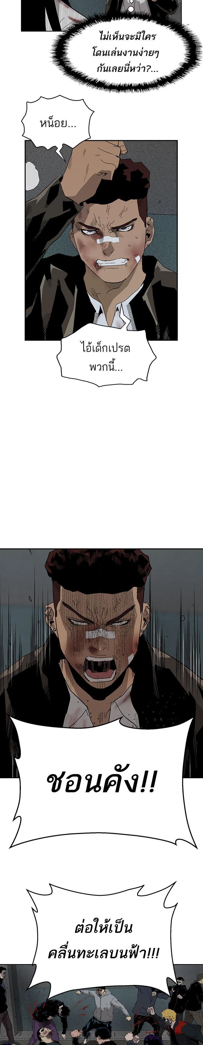 Manga-lc-com อ่านมังงะ อ่านการ์ตูน ออนไลน์ ฟรี Weak Hero ตอนที่ 1 2 3 4 5 6 7 8 9 10 11 12 13 14 ฟรี ไม่มีโฆษณา Manga-lc - อ่าน มังงะ อ่าน การ์ตูน ออนไลน์ อ่านมังงะ ฟรี