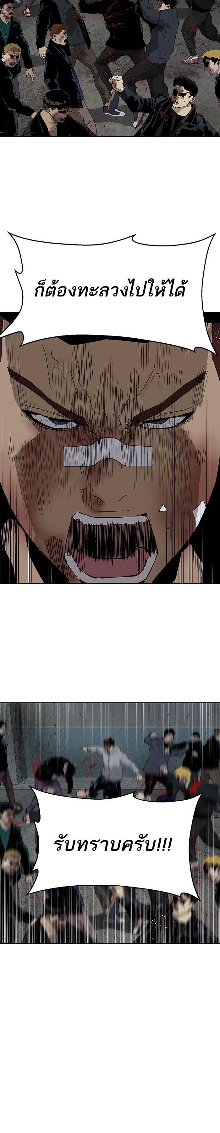 Manga-lc-com อ่านมังงะ อ่านการ์ตูน ออนไลน์ ฟรี Weak Hero ตอนที่ 1 2 3 4 5 6 7 8 9 10 11 12 13 14 ฟรี ไม่มีโฆษณา Manga-lc - อ่าน มังงะ อ่าน การ์ตูน ออนไลน์ อ่านมังงะ ฟรี