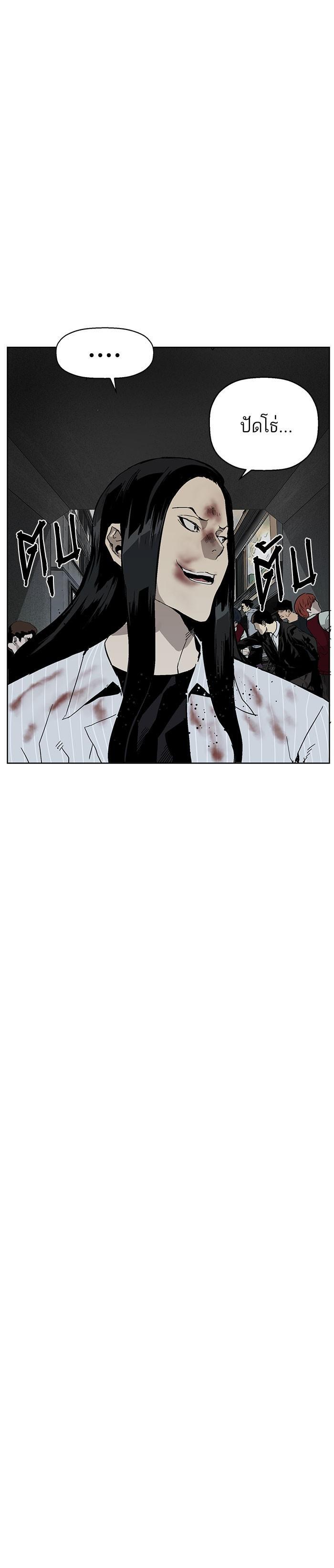 Manga-lc-com อ่านมังงะ อ่านการ์ตูน ออนไลน์ ฟรี Weak Hero ตอนที่ 1 2 3 4 5 6 7 8 9 10 11 12 13 14 ฟรี ไม่มีโฆษณา Manga-lc - อ่าน มังงะ อ่าน การ์ตูน ออนไลน์ อ่านมังงะ ฟรี