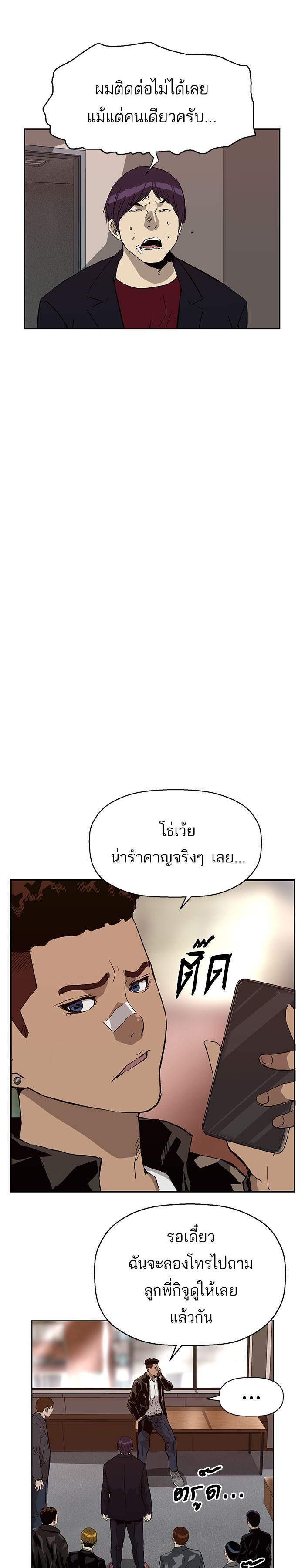 Manga-lc-com อ่านมังงะ อ่านการ์ตูน ออนไลน์ ฟรี Weak Hero ตอนที่ 1 2 3 4 5 6 7 8 9 10 11 12 13 14 ฟรี ไม่มีโฆษณา Manga-lc - อ่าน มังงะ อ่าน การ์ตูน ออนไลน์ อ่านมังงะ ฟรี