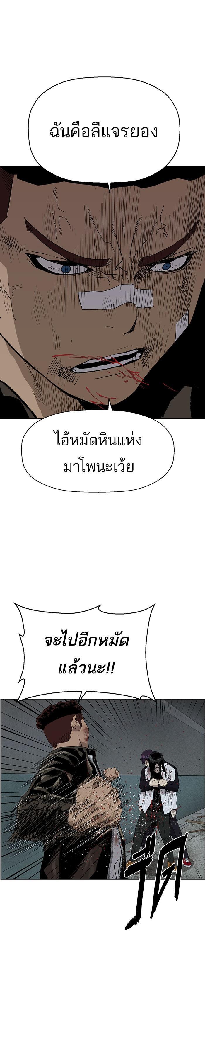 Manga-lc-com อ่านมังงะ อ่านการ์ตูน ออนไลน์ ฟรี Weak Hero ตอนที่ 1 2 3 4 5 6 7 8 9 10 11 12 13 14 ฟรี ไม่มีโฆษณา Manga-lc - อ่าน มังงะ อ่าน การ์ตูน ออนไลน์ อ่านมังงะ ฟรี