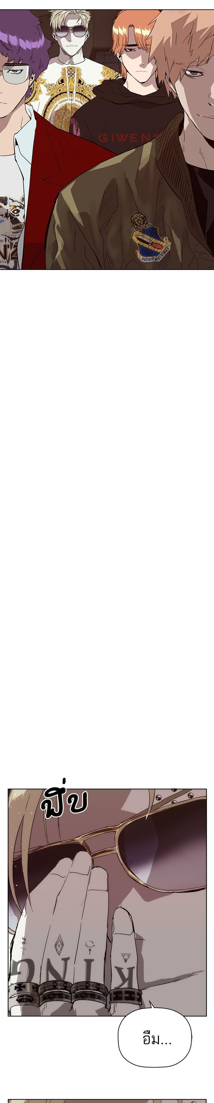 Manga-lc-com อ่านมังงะ อ่านการ์ตูน ออนไลน์ ฟรี Weak Hero ตอนที่ 1 2 3 4 5 6 7 8 9 10 11 12 13 14 ฟรี ไม่มีโฆษณา Manga-lc - อ่าน มังงะ อ่าน การ์ตูน ออนไลน์ อ่านมังงะ ฟรี