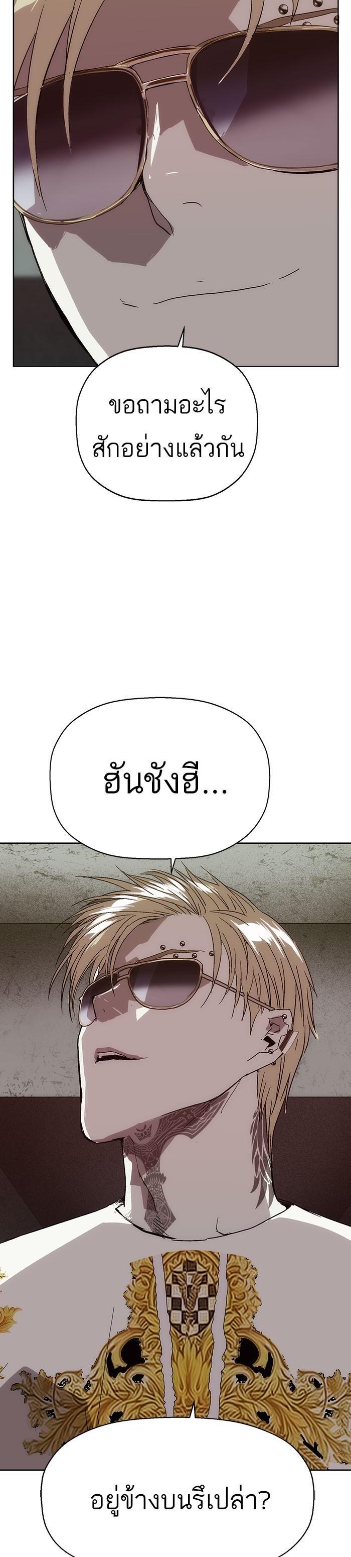 Manga-lc-com อ่านมังงะ อ่านการ์ตูน ออนไลน์ ฟรี Weak Hero ตอนที่ 1 2 3 4 5 6 7 8 9 10 11 12 13 14 ฟรี ไม่มีโฆษณา Manga-lc - อ่าน มังงะ อ่าน การ์ตูน ออนไลน์ อ่านมังงะ ฟรี