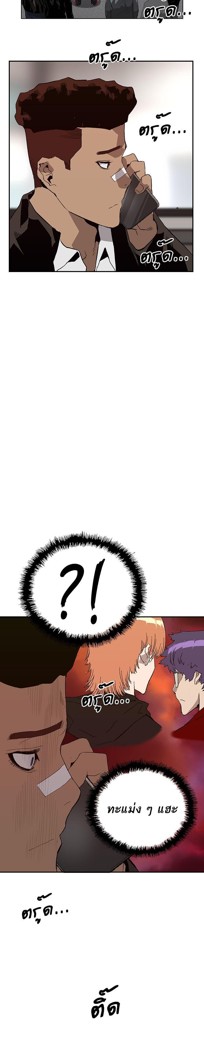 Manga-lc-com อ่านมังงะ อ่านการ์ตูน ออนไลน์ ฟรี Weak Hero ตอนที่ 1 2 3 4 5 6 7 8 9 10 11 12 13 14 ฟรี ไม่มีโฆษณา Manga-lc - อ่าน มังงะ อ่าน การ์ตูน ออนไลน์ อ่านมังงะ ฟรี