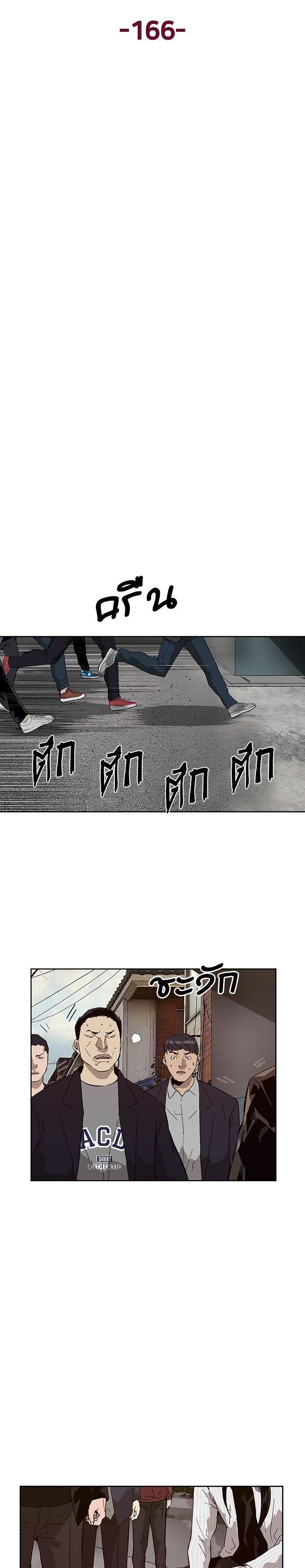 Manga-lc-com อ่านมังงะ อ่านการ์ตูน ออนไลน์ ฟรี Weak Hero ตอนที่ 1 2 3 4 5 6 7 8 9 10 11 12 13 14 ฟรี ไม่มีโฆษณา Manga-lc - อ่าน มังงะ อ่าน การ์ตูน ออนไลน์ อ่านมังงะ ฟรี