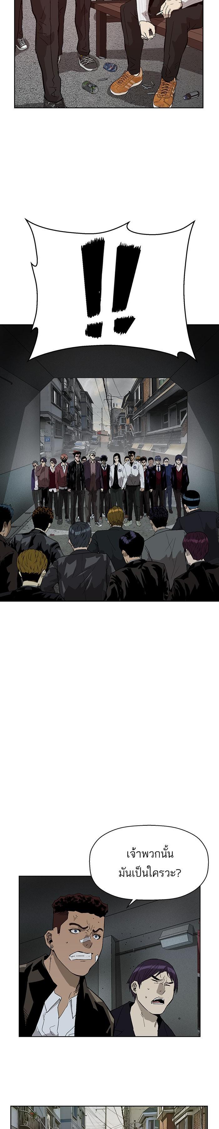 Manga-lc-com อ่านมังงะ อ่านการ์ตูน ออนไลน์ ฟรี Weak Hero ตอนที่ 1 2 3 4 5 6 7 8 9 10 11 12 13 14 ฟรี ไม่มีโฆษณา Manga-lc - อ่าน มังงะ อ่าน การ์ตูน ออนไลน์ อ่านมังงะ ฟรี