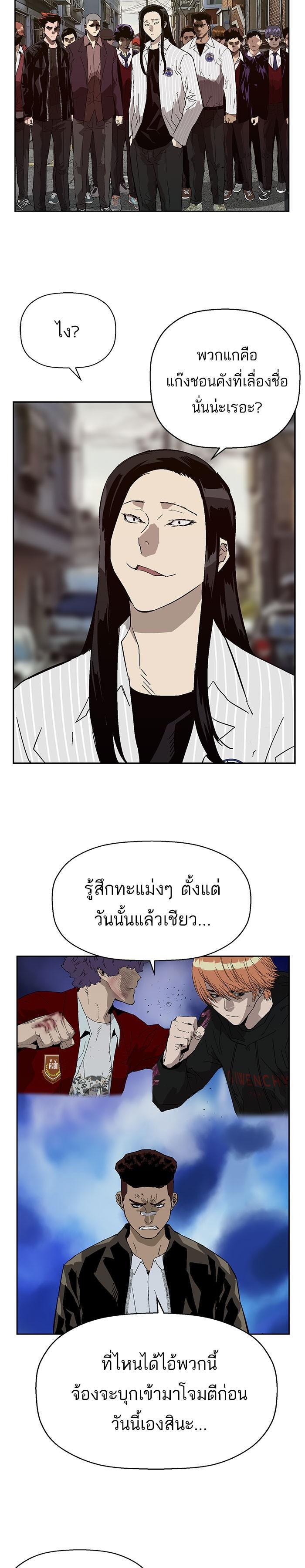 Manga-lc-com อ่านมังงะ อ่านการ์ตูน ออนไลน์ ฟรี Weak Hero ตอนที่ 1 2 3 4 5 6 7 8 9 10 11 12 13 14 ฟรี ไม่มีโฆษณา Manga-lc - อ่าน มังงะ อ่าน การ์ตูน ออนไลน์ อ่านมังงะ ฟรี