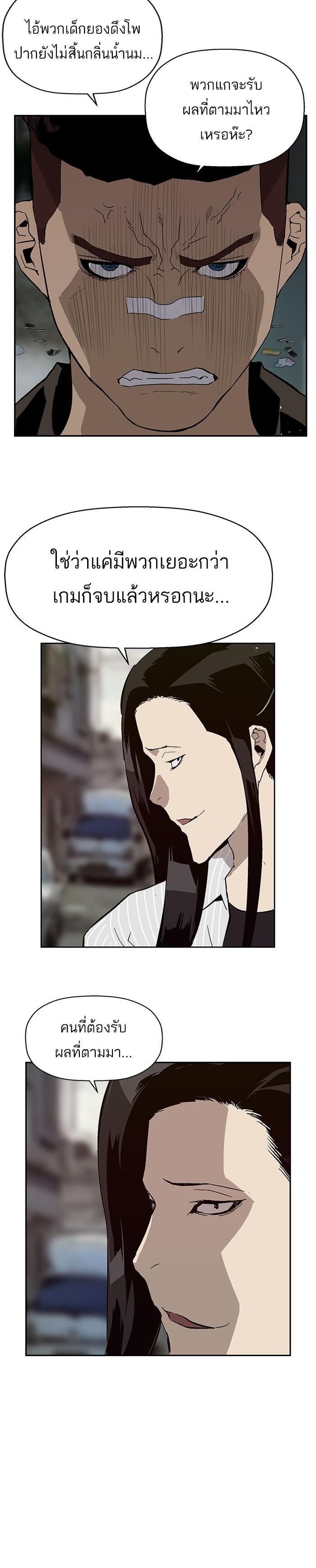 Manga-lc-com อ่านมังงะ อ่านการ์ตูน ออนไลน์ ฟรี Weak Hero ตอนที่ 1 2 3 4 5 6 7 8 9 10 11 12 13 14 ฟรี ไม่มีโฆษณา Manga-lc - อ่าน มังงะ อ่าน การ์ตูน ออนไลน์ อ่านมังงะ ฟรี