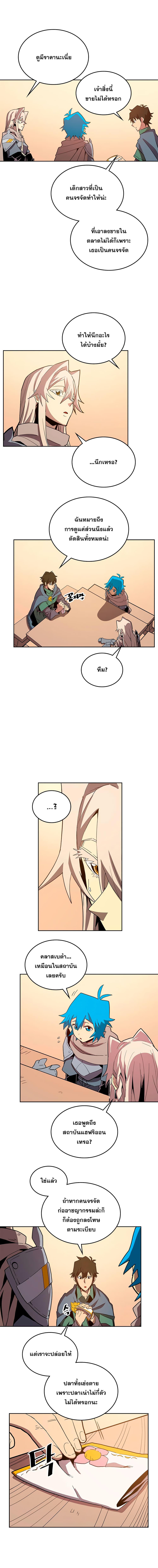 Manga-lc-com อ่านมังงะ อ่านการ์ตูน ออนไลน์ ฟรี A Returner’s Magic Should Be Special ตอนที่ 1 2 3 4 5 6 7 8 9 10 11 12 13 14 ฟรี ไม่มีโฆษณา Manga-lc - อ่าน มังงะ อ่าน การ์ตูน ออนไลน์ อ่านมังงะ ฟรี