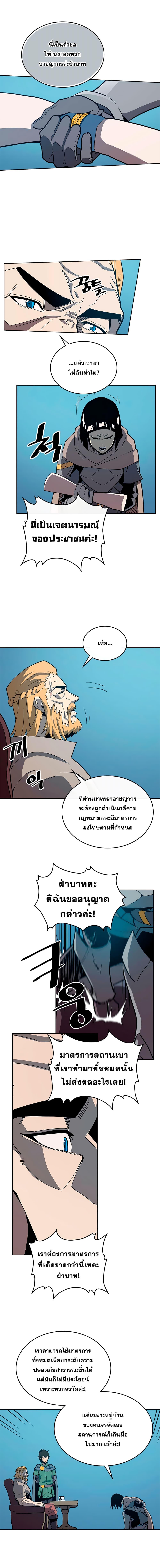 Manga-lc-com อ่านมังงะ อ่านการ์ตูน ออนไลน์ ฟรี A Returner’s Magic Should Be Special ตอนที่ 1 2 3 4 5 6 7 8 9 10 11 12 13 14 ฟรี ไม่มีโฆษณา Manga-lc - อ่าน มังงะ อ่าน การ์ตูน ออนไลน์ อ่านมังงะ ฟรี
