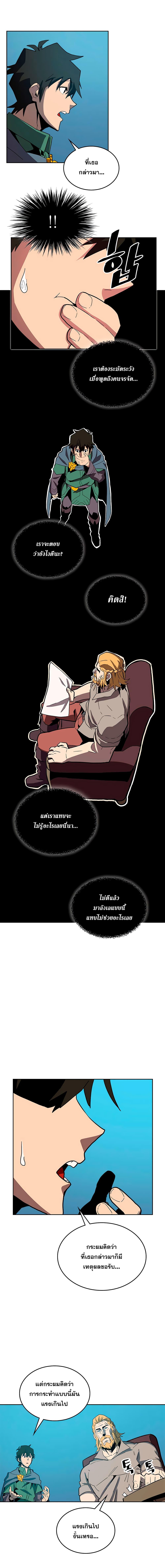 Manga-lc-com อ่านมังงะ อ่านการ์ตูน ออนไลน์ ฟรี A Returner’s Magic Should Be Special ตอนที่ 1 2 3 4 5 6 7 8 9 10 11 12 13 14 ฟรี ไม่มีโฆษณา Manga-lc - อ่าน มังงะ อ่าน การ์ตูน ออนไลน์ อ่านมังงะ ฟรี