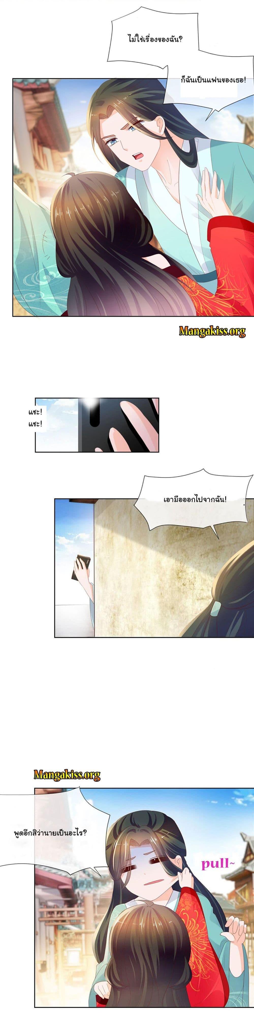 Manga-lc-com อ่านมังงะ อ่านการ์ตูน ออนไลน์ ฟรี The Lovely Wife And Strange Marriage ตอนที่ 1 2 3 4 5 6 7 8 9 10 11 12 13 14 ฟรี ไม่มีโฆษณา Manga-lc - อ่าน มังงะ อ่าน การ์ตูน ออนไลน์ อ่านมังงะ ฟรี