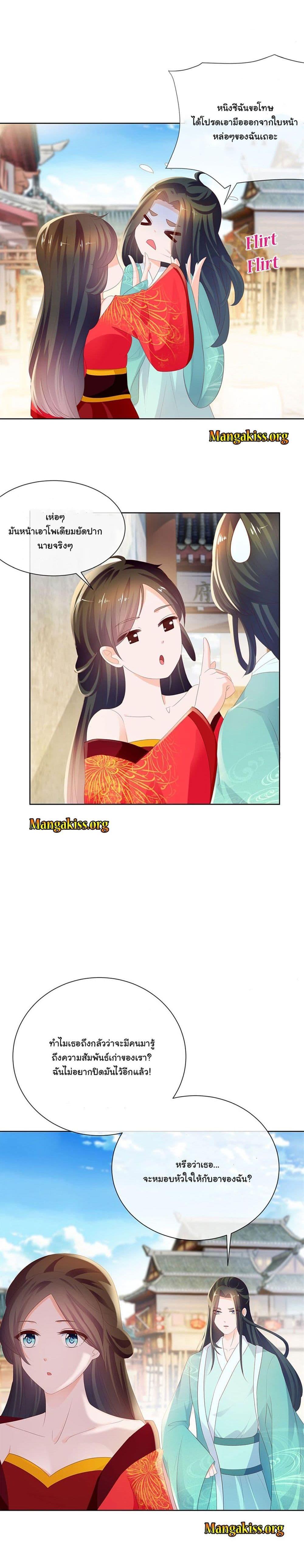 Manga-lc-com อ่านมังงะ อ่านการ์ตูน ออนไลน์ ฟรี The Lovely Wife And Strange Marriage ตอนที่ 1 2 3 4 5 6 7 8 9 10 11 12 13 14 ฟรี ไม่มีโฆษณา Manga-lc - อ่าน มังงะ อ่าน การ์ตูน ออนไลน์ อ่านมังงะ ฟรี