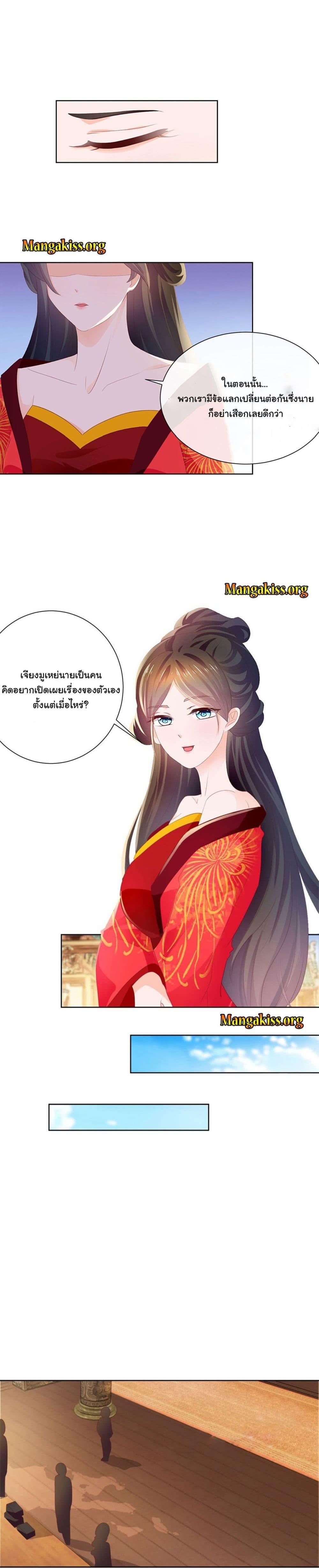 Manga-lc-com อ่านมังงะ อ่านการ์ตูน ออนไลน์ ฟรี The Lovely Wife And Strange Marriage ตอนที่ 1 2 3 4 5 6 7 8 9 10 11 12 13 14 ฟรี ไม่มีโฆษณา Manga-lc - อ่าน มังงะ อ่าน การ์ตูน ออนไลน์ อ่านมังงะ ฟรี