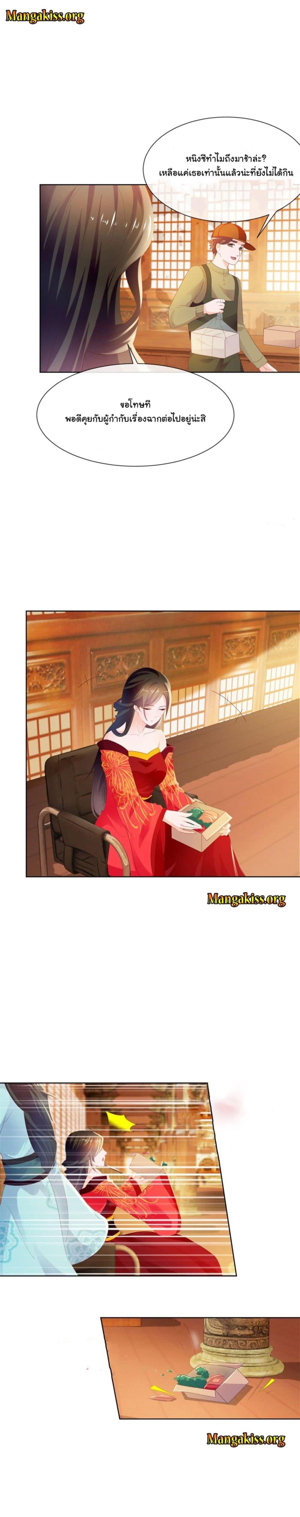 Manga-lc-com อ่านมังงะ อ่านการ์ตูน ออนไลน์ ฟรี The Lovely Wife And Strange Marriage ตอนที่ 1 2 3 4 5 6 7 8 9 10 11 12 13 14 ฟรี ไม่มีโฆษณา Manga-lc - อ่าน มังงะ อ่าน การ์ตูน ออนไลน์ อ่านมังงะ ฟรี