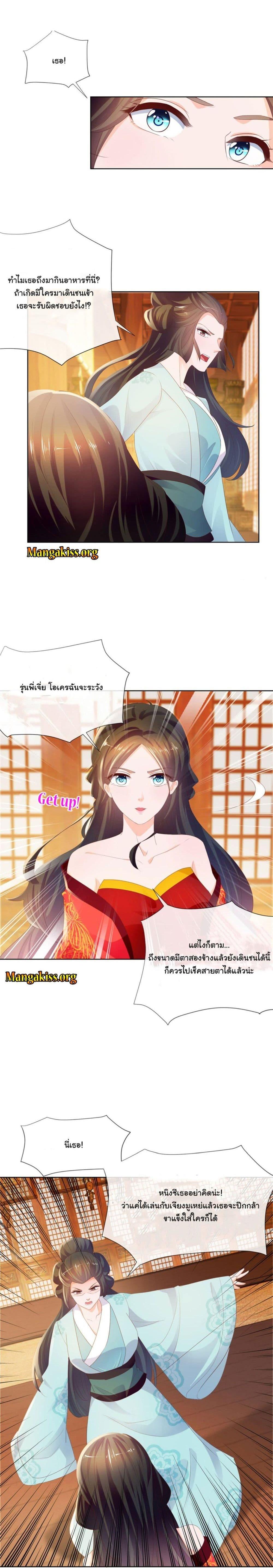 Manga-lc-com อ่านมังงะ อ่านการ์ตูน ออนไลน์ ฟรี The Lovely Wife And Strange Marriage ตอนที่ 1 2 3 4 5 6 7 8 9 10 11 12 13 14 ฟรี ไม่มีโฆษณา Manga-lc - อ่าน มังงะ อ่าน การ์ตูน ออนไลน์ อ่านมังงะ ฟรี