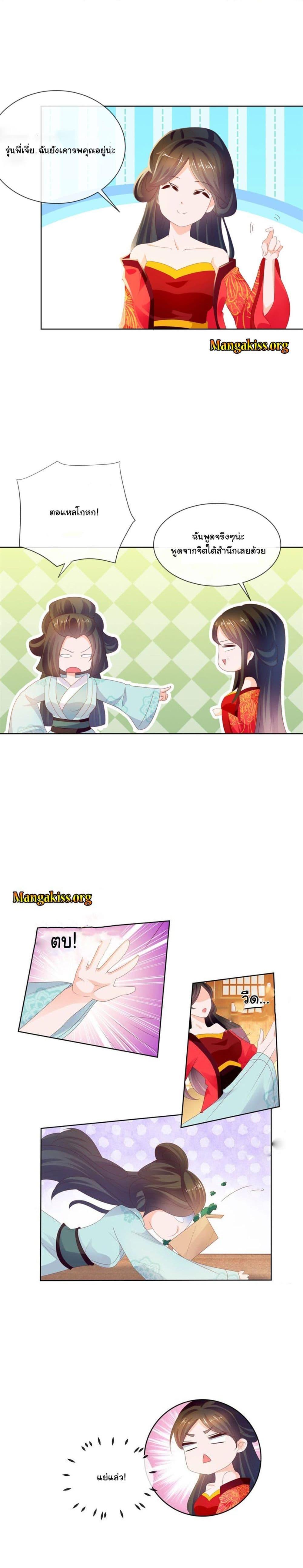 Manga-lc-com อ่านมังงะ อ่านการ์ตูน ออนไลน์ ฟรี The Lovely Wife And Strange Marriage ตอนที่ 1 2 3 4 5 6 7 8 9 10 11 12 13 14 ฟรี ไม่มีโฆษณา Manga-lc - อ่าน มังงะ อ่าน การ์ตูน ออนไลน์ อ่านมังงะ ฟรี