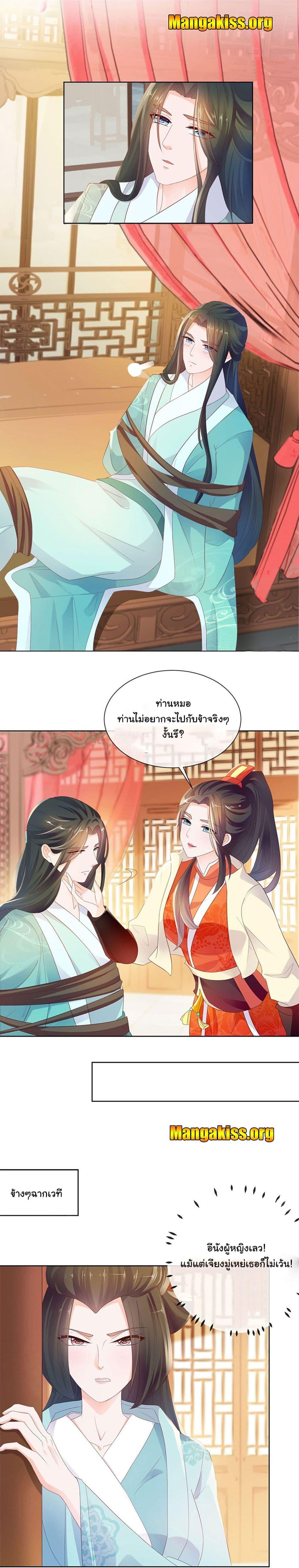 Manga-lc-com อ่านมังงะ อ่านการ์ตูน ออนไลน์ ฟรี The Lovely Wife And Strange Marriage ตอนที่ 1 2 3 4 5 6 7 8 9 10 11 12 13 14 ฟรี ไม่มีโฆษณา Manga-lc - อ่าน มังงะ อ่าน การ์ตูน ออนไลน์ อ่านมังงะ ฟรี