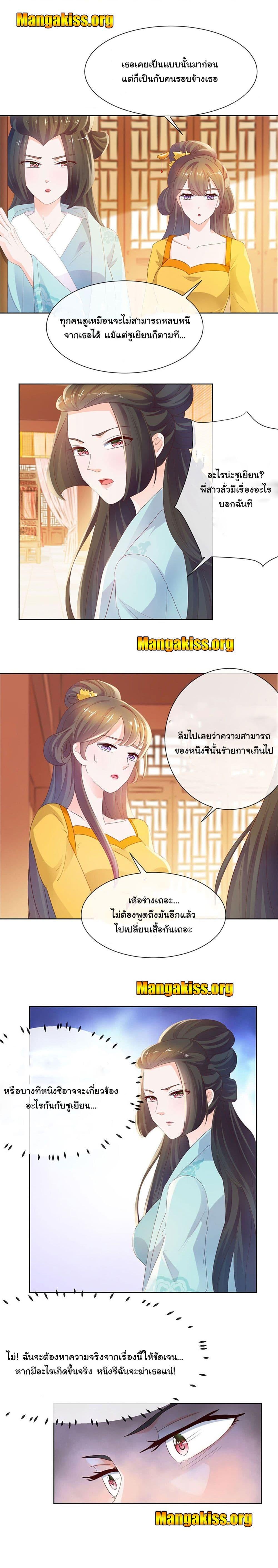 Manga-lc-com อ่านมังงะ อ่านการ์ตูน ออนไลน์ ฟรี The Lovely Wife And Strange Marriage ตอนที่ 1 2 3 4 5 6 7 8 9 10 11 12 13 14 ฟรี ไม่มีโฆษณา Manga-lc - อ่าน มังงะ อ่าน การ์ตูน ออนไลน์ อ่านมังงะ ฟรี