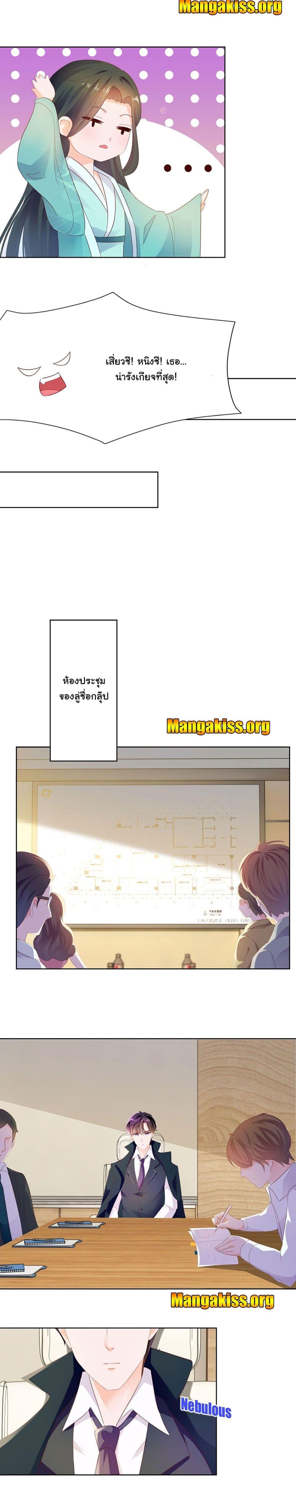 Manga-lc-com อ่านมังงะ อ่านการ์ตูน ออนไลน์ ฟรี The Lovely Wife And Strange Marriage ตอนที่ 1 2 3 4 5 6 7 8 9 10 11 12 13 14 ฟรี ไม่มีโฆษณา Manga-lc - อ่าน มังงะ อ่าน การ์ตูน ออนไลน์ อ่านมังงะ ฟรี