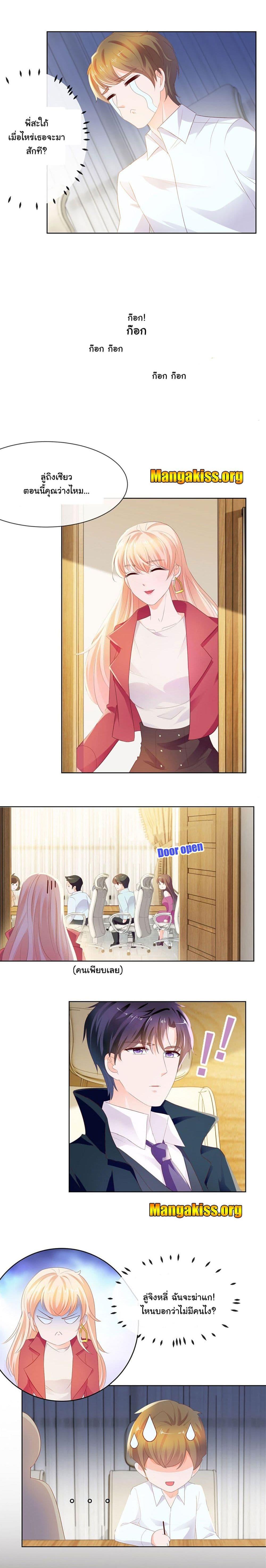 Manga-lc-com อ่านมังงะ อ่านการ์ตูน ออนไลน์ ฟรี The Lovely Wife And Strange Marriage ตอนที่ 1 2 3 4 5 6 7 8 9 10 11 12 13 14 ฟรี ไม่มีโฆษณา Manga-lc - อ่าน มังงะ อ่าน การ์ตูน ออนไลน์ อ่านมังงะ ฟรี