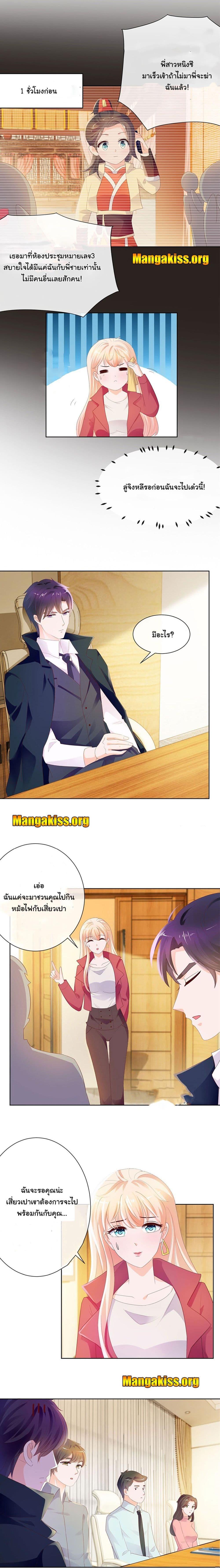 Manga-lc-com อ่านมังงะ อ่านการ์ตูน ออนไลน์ ฟรี The Lovely Wife And Strange Marriage ตอนที่ 1 2 3 4 5 6 7 8 9 10 11 12 13 14 ฟรี ไม่มีโฆษณา Manga-lc - อ่าน มังงะ อ่าน การ์ตูน ออนไลน์ อ่านมังงะ ฟรี