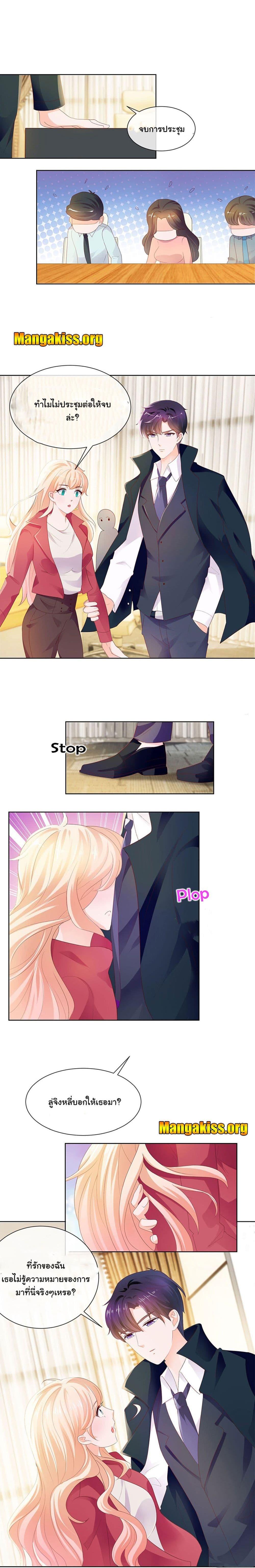 Manga-lc-com อ่านมังงะ อ่านการ์ตูน ออนไลน์ ฟรี The Lovely Wife And Strange Marriage ตอนที่ 1 2 3 4 5 6 7 8 9 10 11 12 13 14 ฟรี ไม่มีโฆษณา Manga-lc - อ่าน มังงะ อ่าน การ์ตูน ออนไลน์ อ่านมังงะ ฟรี